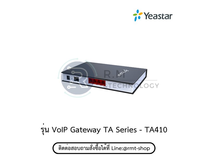 Yeastar TA410 4 FXO ports TA Series FXO VoIP